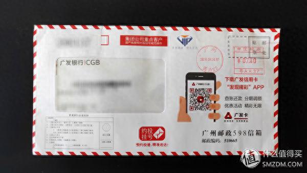 广发银行信用卡提交进度截图，机场会员积分 配图23
