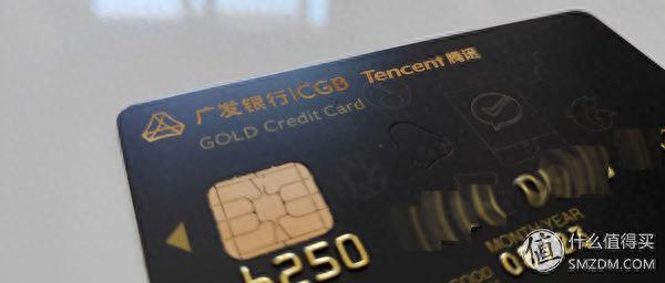 广发银行信用卡提交进度截图，机场会员积分 配图26