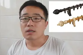 装修新房窗帘杆怎么选？罗马杆好还是滑轨好？