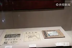 走进云南省博物馆 看滇军60军出滇抗战史视频封面