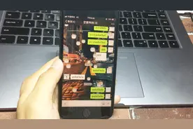 微信被艾特后，还有这种效果，你设置了吗？