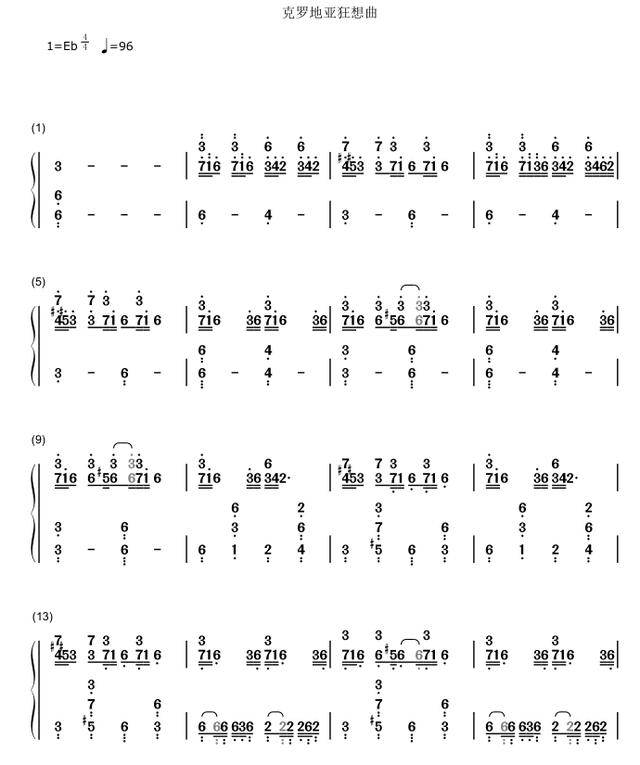 克罗地亚狂想曲简谱数字(马克西姆克罗地亚狂想曲钢琴双手简谱 给大家