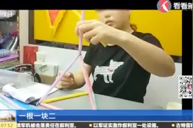 爸妈要盯紧！学校周边热卖磁性笔 险些要了少年命！视频封面