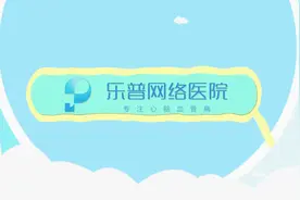 「第7期」健康100问：阿司匹林漏服怎么办视频封面