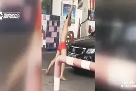 男子身穿红色内裤 打人拦车大闹加油站 疑患精神病被家人送医视频封面