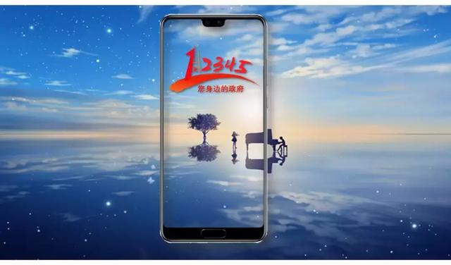 延安12345回音壁第42期：公路交通，12345伴你同行