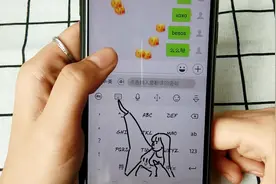 教你微信降下小表情的几种符号，让朋友都羡慕，赶快试一试视频封面