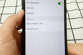 教你在手机微信上设置使用回车键发送信息，操作简单，很实用视频封面