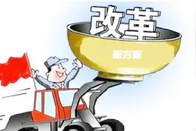 教育改革！今秋起新课程方案实施！上海两中学试点法文课程班！视频封面