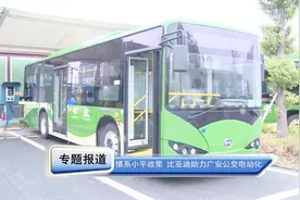 情系小平故里 比亚迪助力广安公交电动化视频封面