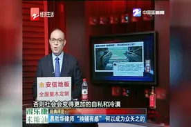 知名律师火车换铺被拒，发长文引发争议视频封面
