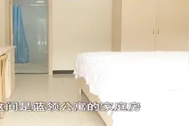 杭州蓝领公寓招租了，月租金800元起，符合条件直接拎包入住视频封面