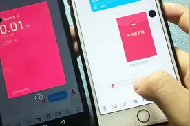 教你破解好友发来的口令红包，不失风度的领取，非常实用视频封面
