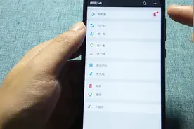微信上总有小红点出现，实在让人困扰，教你设置轻松解决视频封面