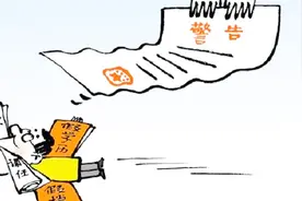 你的简历还敢造假吗？只需一个手机号，就能查到你的全部工作经历视频封面