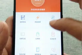 微信停止运行？这是什么神奇的操作，让我来告诉你视频封面