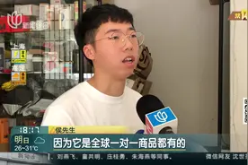 天猫国际官方直营店买到假货！男子获赔10倍 价值万元赔偿款视频封面