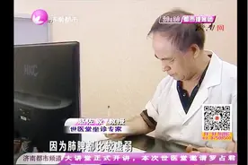 老是觉得憋得慌 喘不上气是怎么回事视频封面