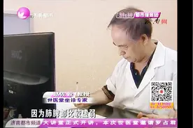 老是觉得憋得慌 喘不上气是怎么回事视频封面