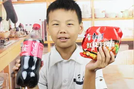 可乐煮方便面，爸爸的馊主意，儿子吃急眼了视频封面
