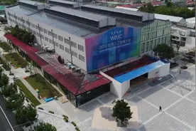 人工智能大会：同学们，你们关心的AI问题，大咖们是这样回答的！视频封面