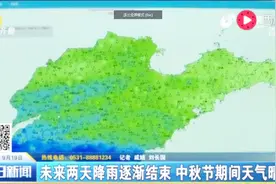山东省平均降雨量19毫米 台儿庄降雨量省内最大视频封面