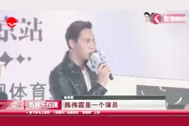 帅出新高度，越来越硬气！陈伟霆圈粉无数这个大男主是磨出来的视频封面