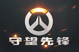 overwatch守望先锋铁拳cg视频封面