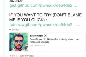 iPhone 用户慎点！一条链接手机瞬间崩溃图片