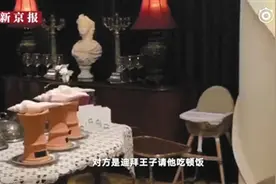 上海一餐厅现“天价账单”8人吃40万 相关部门已调查图片