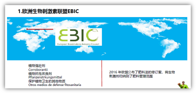 氨基酸类生物刺激素极具市场潜力 发展还需扫除认识盲点