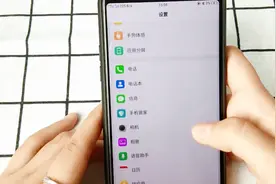 即显短信总是弹出，让人烦不胜烦！教你简单设置解决问题视频封面