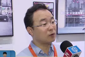 进口博览会开展在即！引入城市大脑人工智能 提供科学决策！视频封面