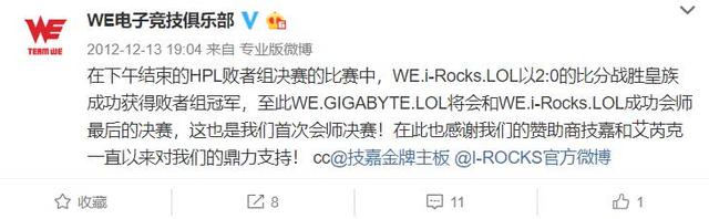 lol信用卡，lol招商银行信用卡（S8赛前回顾《英雄联盟》中国金主的变迁）