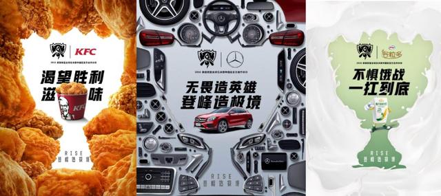 lol信用卡，lol招商银行信用卡（S8赛前回顾《英雄联盟》中国金主的变迁）