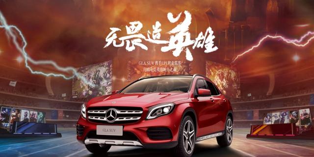 lol信用卡，lol招商银行信用卡（S8赛前回顾《英雄联盟》中国金主的变迁）