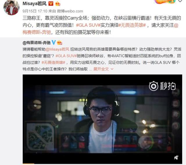 lol信用卡，lol招商银行信用卡（S8赛前回顾《英雄联盟》中国金主的变迁）