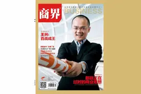 明星｜美团敲钟上市，一文看透王兴这个人图片
