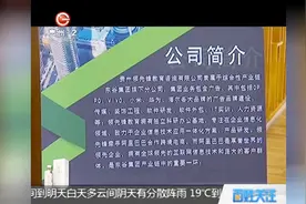 入职还要先交费培训？求职陷阱套路深，坑人公司被查处视频封面