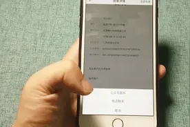微信支付交易出了差错？教你这个办法，可以直接联系商户视频封面