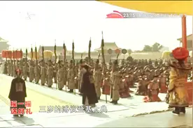 没当上皇帝的恭亲王溥伟纵然心有不甘 也只能低头巴结摄政王载沣视频封面