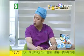 想要矫正牙齿，先做牙周超声刮治，操作的护士无资格？