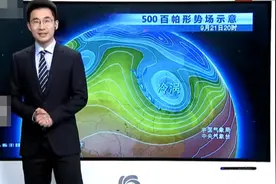 中央台：紧急！罕见冷涡气旋再推新冷空气！全国气温再降一个台阶视频封面