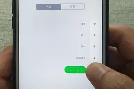 教你如何发特效短信，简单设置让其不再单调，超有趣视频封面