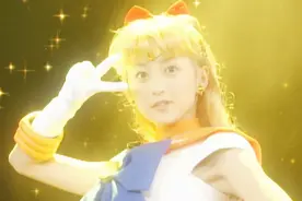 美少女战士真人版全部变身镜头，包括黑猫露娜和夜礼服假面，汗~视频封面