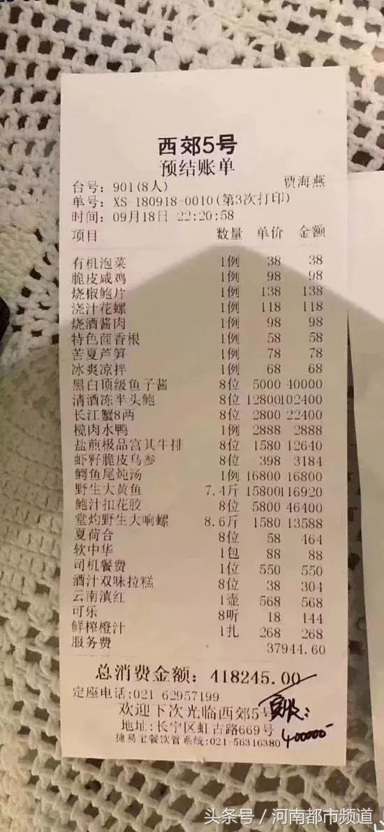 天价花胶 2026年花胶天赐珍品 天价花胶 2026年花胶天赐珍品