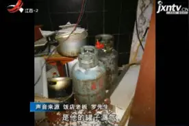 南昌：饭店传出一声巨响 玻璃天花板全被毁视频封面