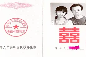2018年，婚姻法规定：结婚登记时，本人没到场，登记有效么？视频封面