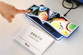 “中国屏”的辛酸史：中国显示器工业前景几何？图片
