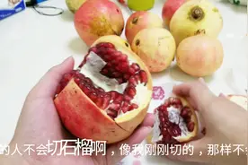 2元买到一斤重的大石榴，那么里面到底有多少颗？一颗一颗数出来视频封面